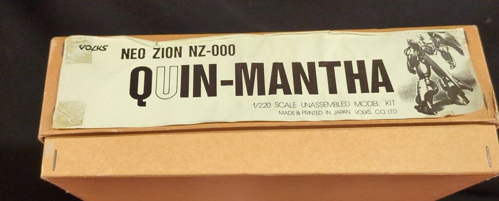 ボークス/VOLKS 1/220スケールモデルキット 原型 圓句昭浩 クインマンサ