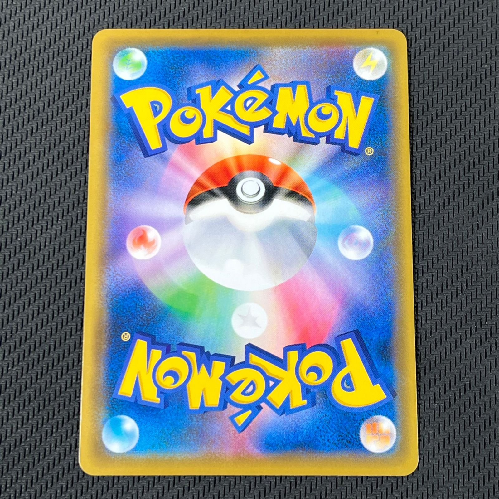 ポケカ エリカのおもてなし SR 190/173/SM12A/B TAG TEAM GX