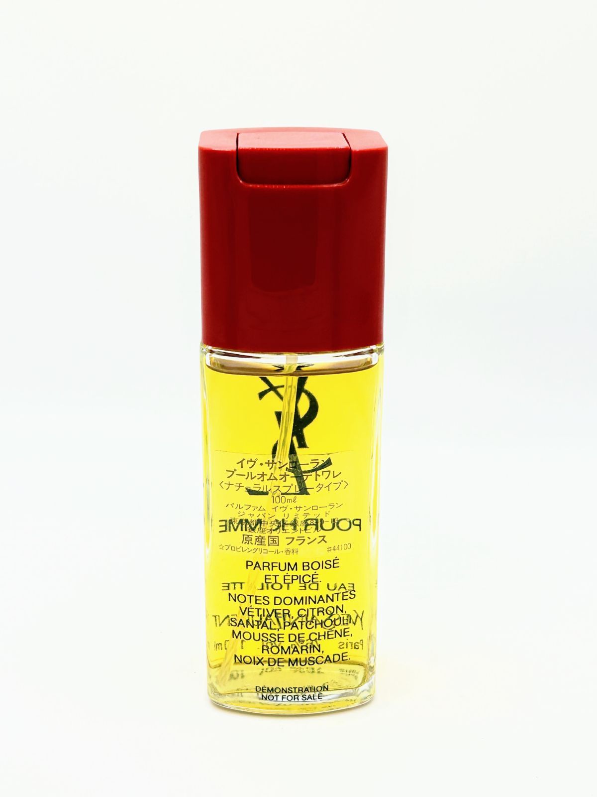 ほぼ未使用】イヴ・サンローラン YSL プールオム オードトワレ EDT SP 