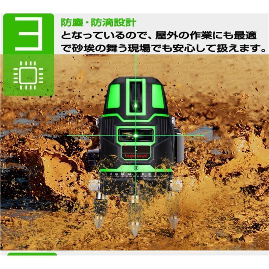 基礎 レーザー墨出し器