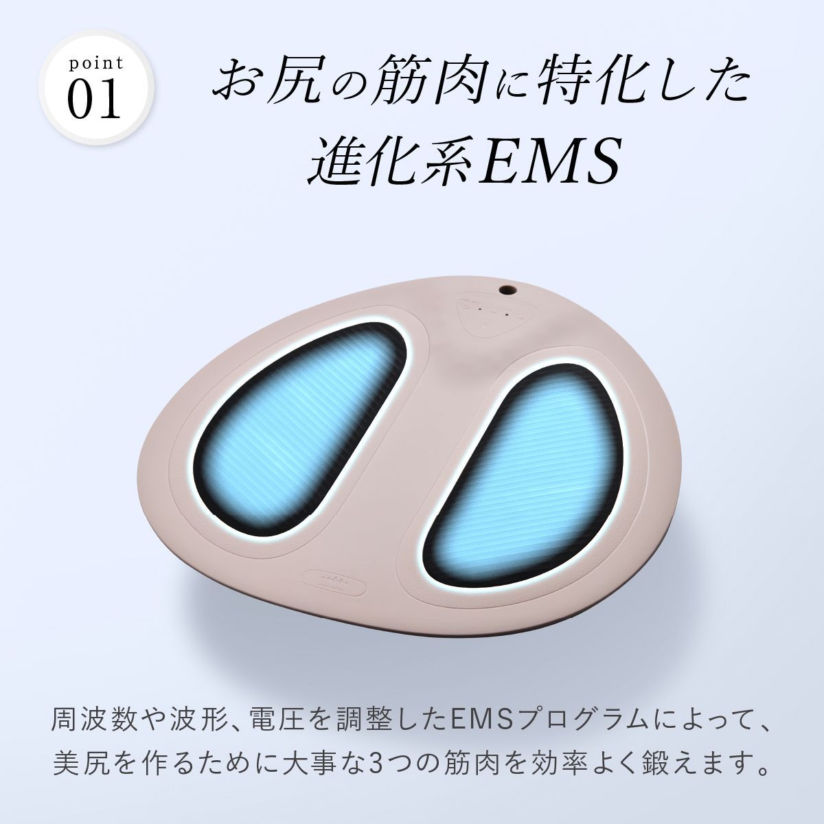 WAVEWAVE EMS Hydro Mat 1セット セブンウェイブ ウェイブウェイブ