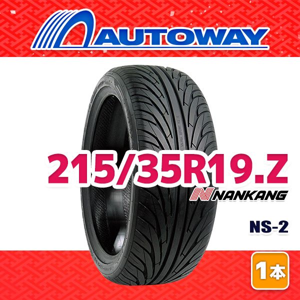 【AUTOWAY】 新品 215/35R19 サマータイヤ NANKANG NS-2 19インチ １本売り 夏タイヤ オートウェイ