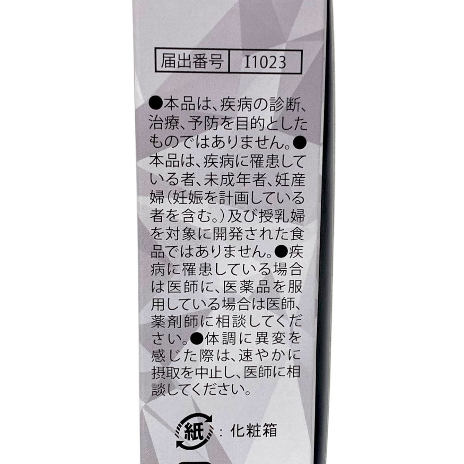 DAIYAMOND 11 ダイエットサプリ 15包 DAIYAMOND 11 酵素サプリメント150g 15包入り ダイヤモンド11