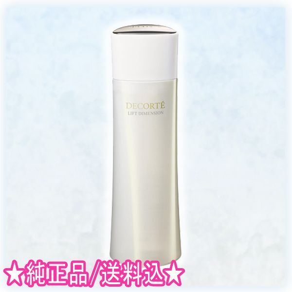 コスメデコルテ リフトディメンション ローション&エマルジョン コスメ