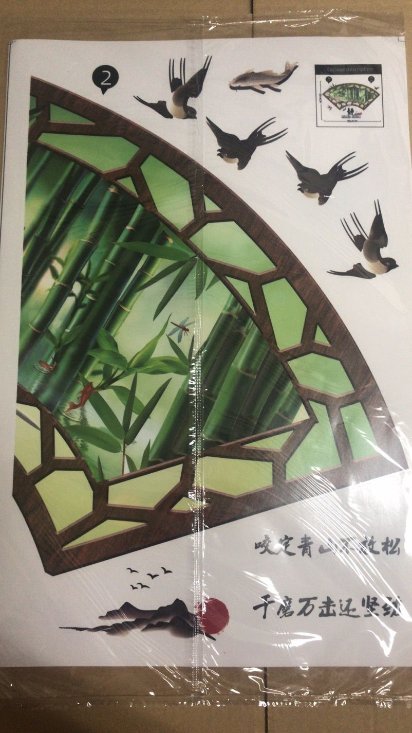 NO.15）DIY剥がせる飾り壁紙 ウォールステッカー綺麗な仕上がり扇型の竹 - メルカリ