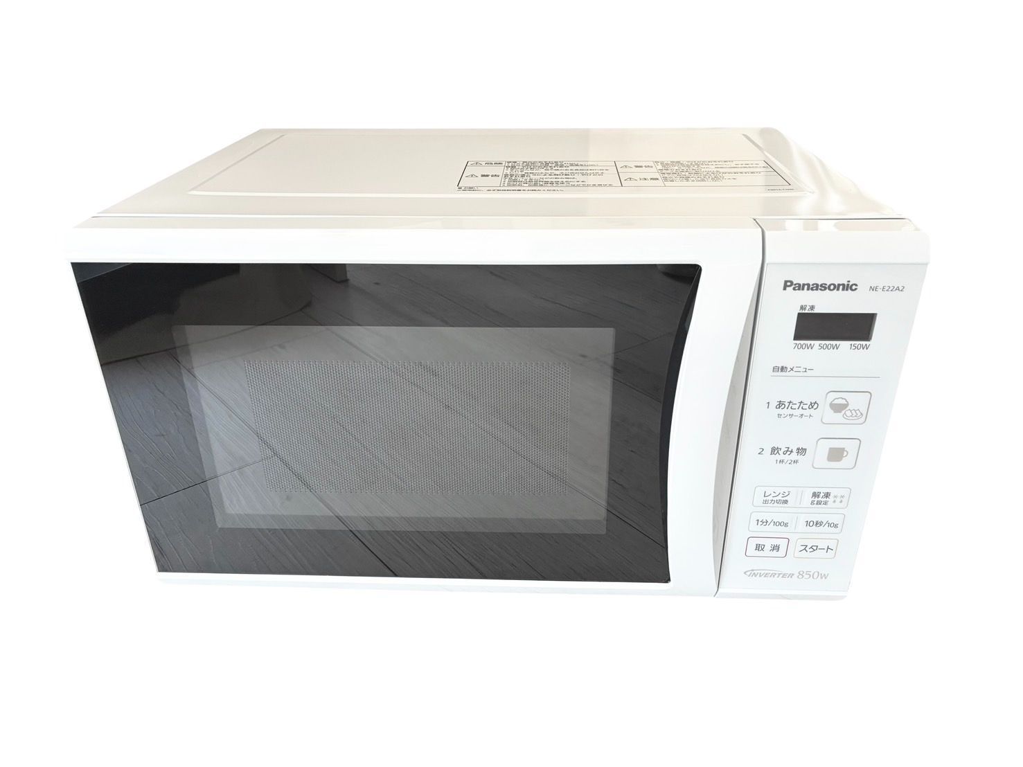 Panasonic 電子レンジ NE-E22A2-W 2019年製 - メルカリ