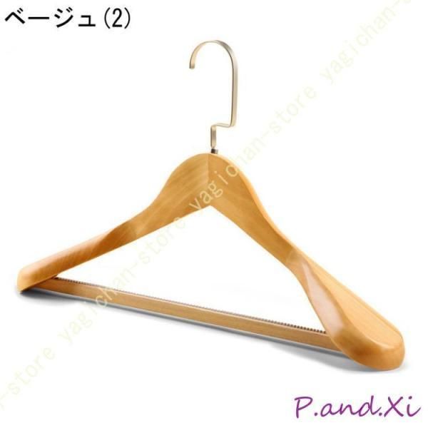 パンツ