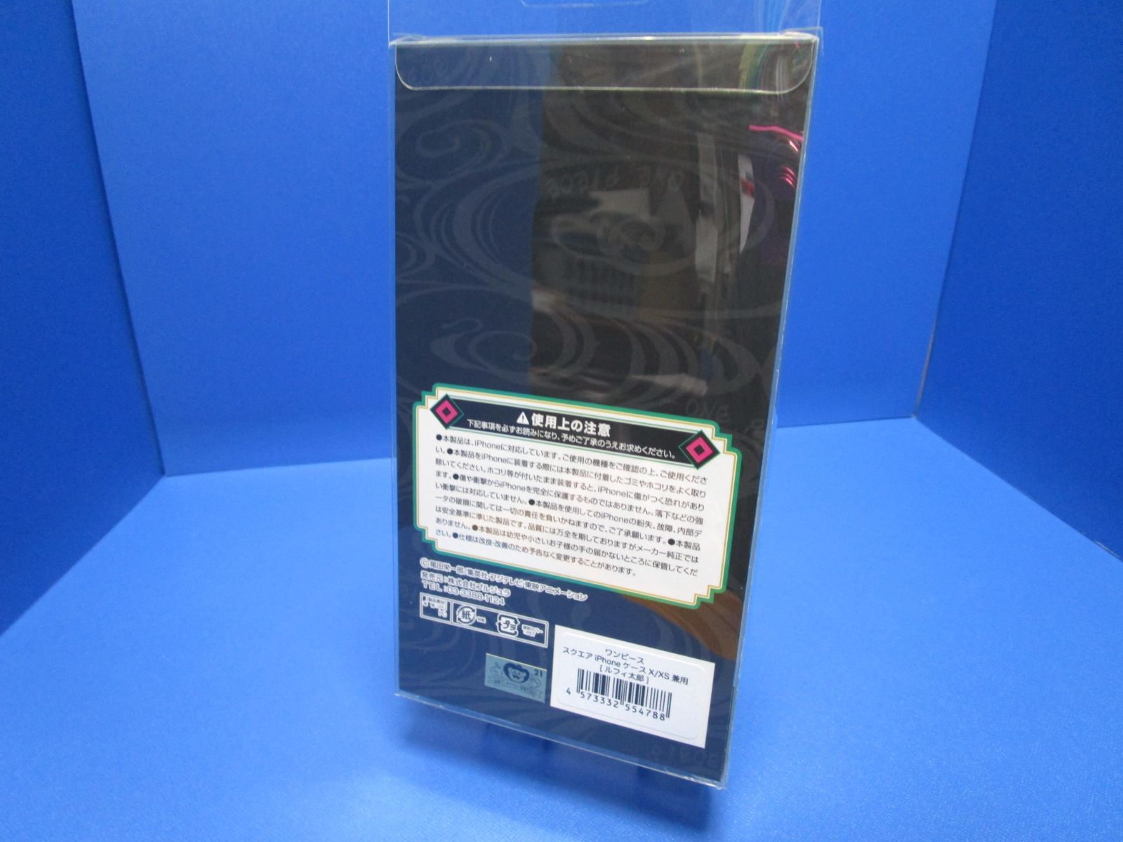 ルフィー Unboxing]&[Review] ONE PIECE BWFC x SMSP THE MONKEY.D.LUFFY