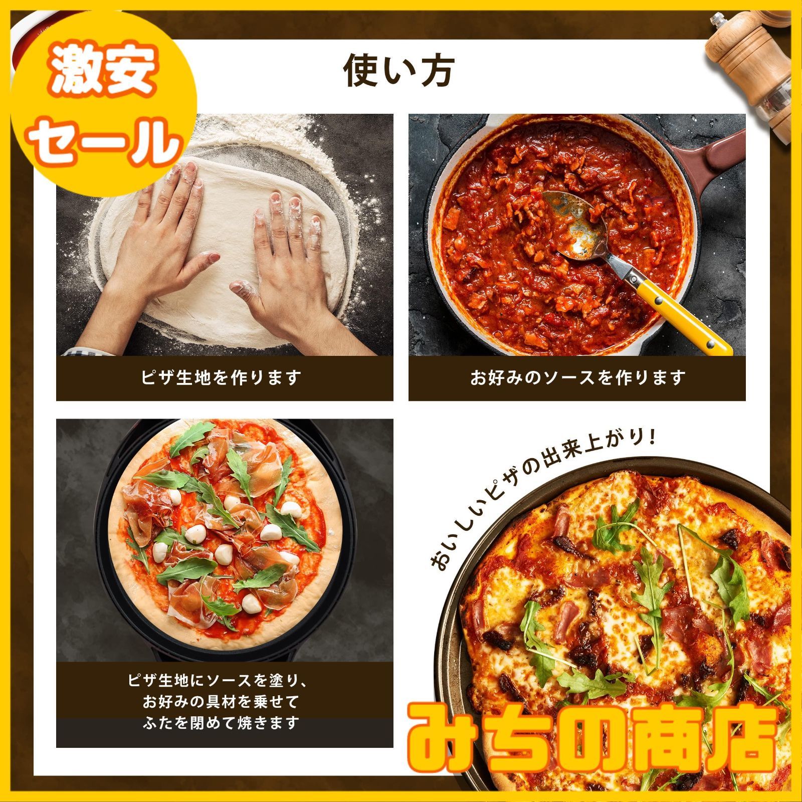 レッド