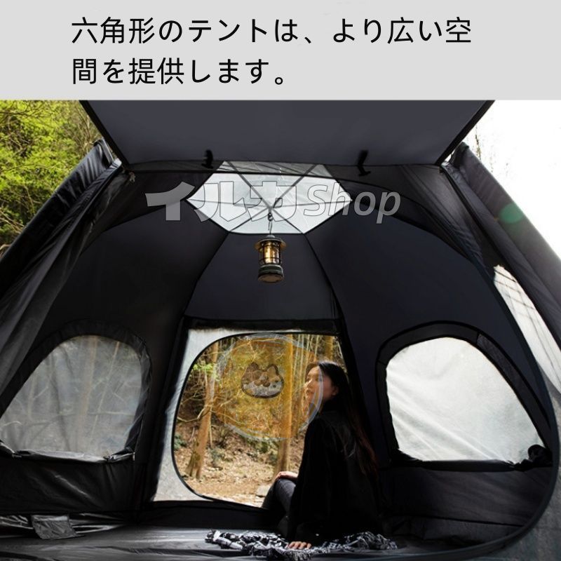 ワンタッチテント 4人用 ドームテント 簡易テント 軽量 防災 アウトドア 楽天市場】【本日9時〜15H全品P5倍】ワンタッチテント 4人用 3人