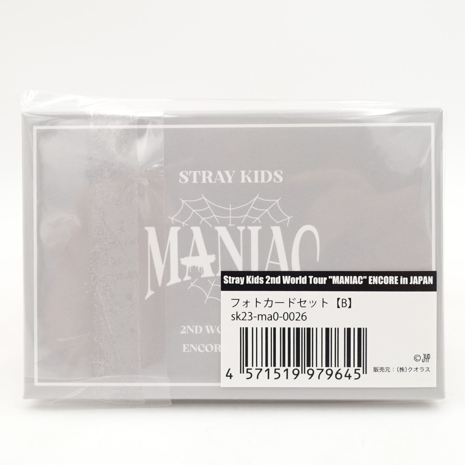 Stray Kids  スキズ　POPUP ポップアップ フォトカードセットB