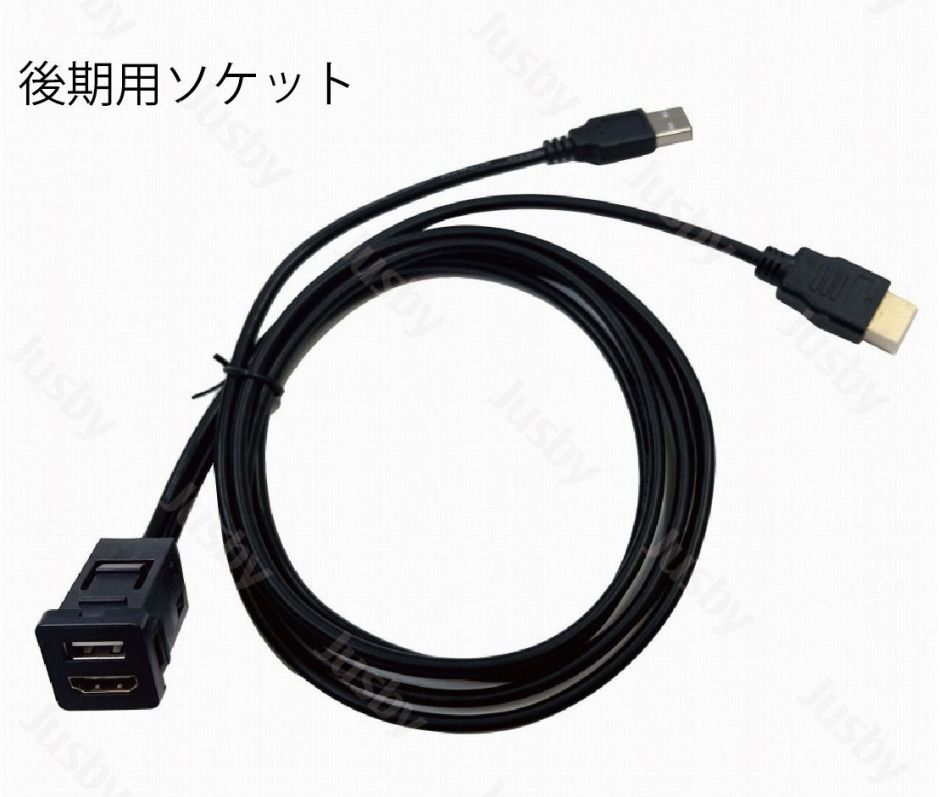 トヨタ 純正部品 USB HDMI 品番 086B0-00050トヨタ（TOYOTA） 純正品