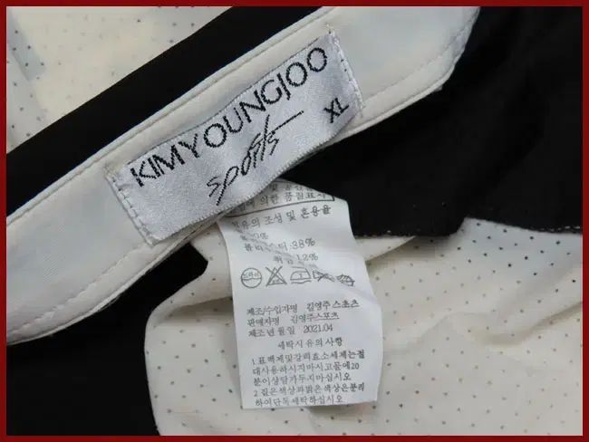 キム・ヨンジュスポーツ/ブラック ショートスリーブ Tシャツ/ 105 サイズ/スティンギングレリーフ ( H ー 6 ）