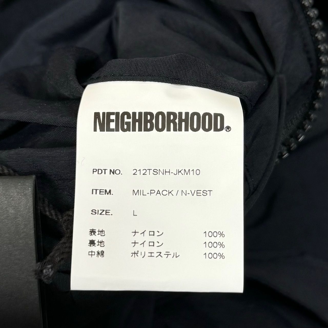 美品 NEIGHBORHOOD 21AW MIL-PACK N-VEST アウトドア ユーティリティポケット ナイロン ベスト ネイバーフッド  212TSNH-JKM10 ブラックネイビー系 L 70486A3 - メルカリ