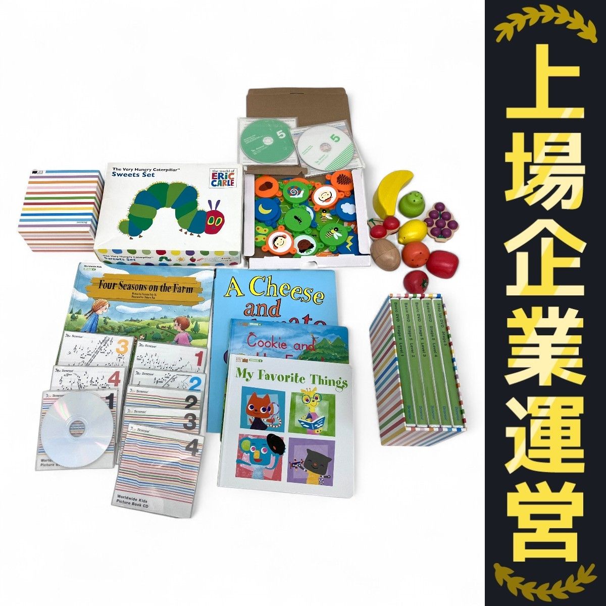 Benesse World Wide Kids English ワールドワイドキッズ 2015