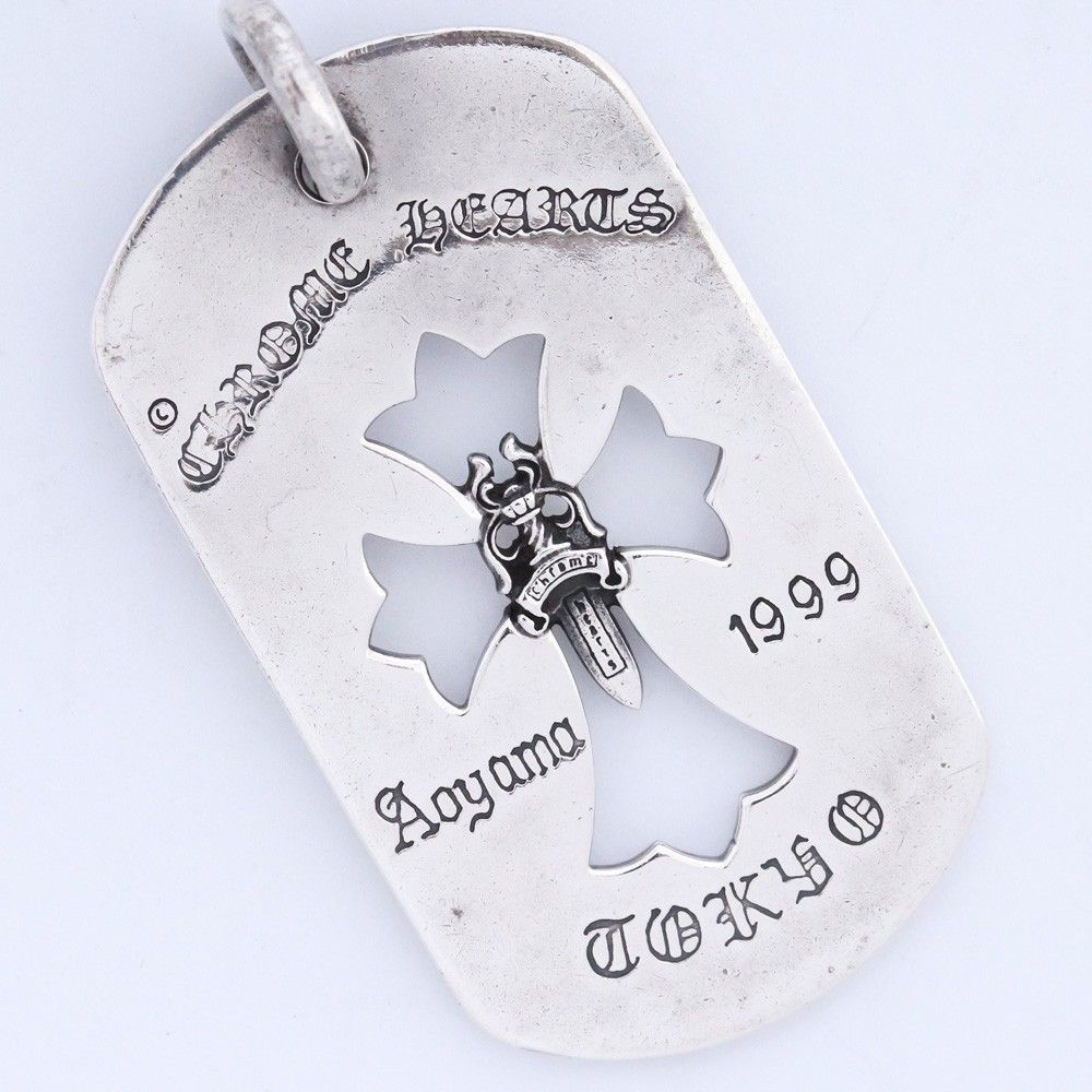 CHROME HEARTS 青山限定 ラージドッグタグ カットアウト クロスダガー