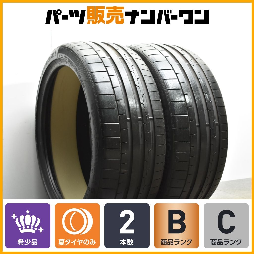 アウディ承認 245|40R21 2本 コンチネンタル コンチスポーツコンタクト6 AO C8 A6オールロード RS6 RS7 BMW G01 X3 G02 X2