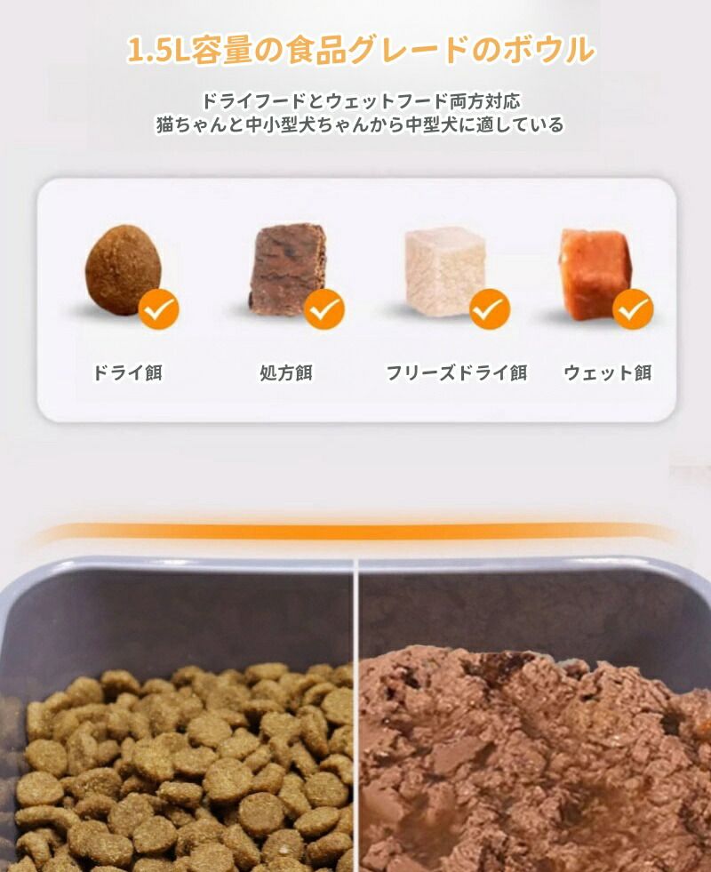 自動給餌器