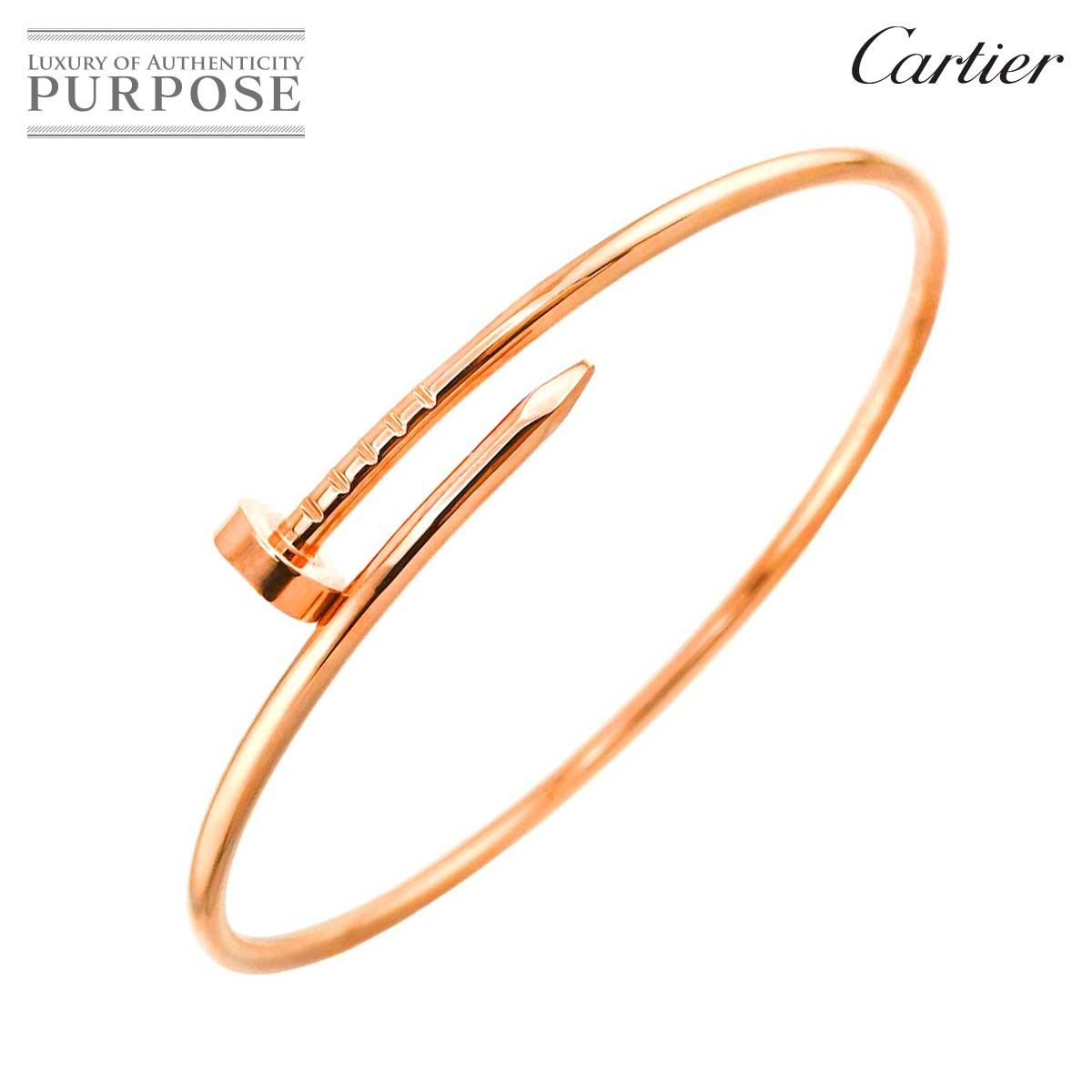 カルティエ Cartier ジュストアンクル スモール SM 16 ブレスレット K18 PG ピンクゴールド 750 Juste Un Clou 証明書 90282155