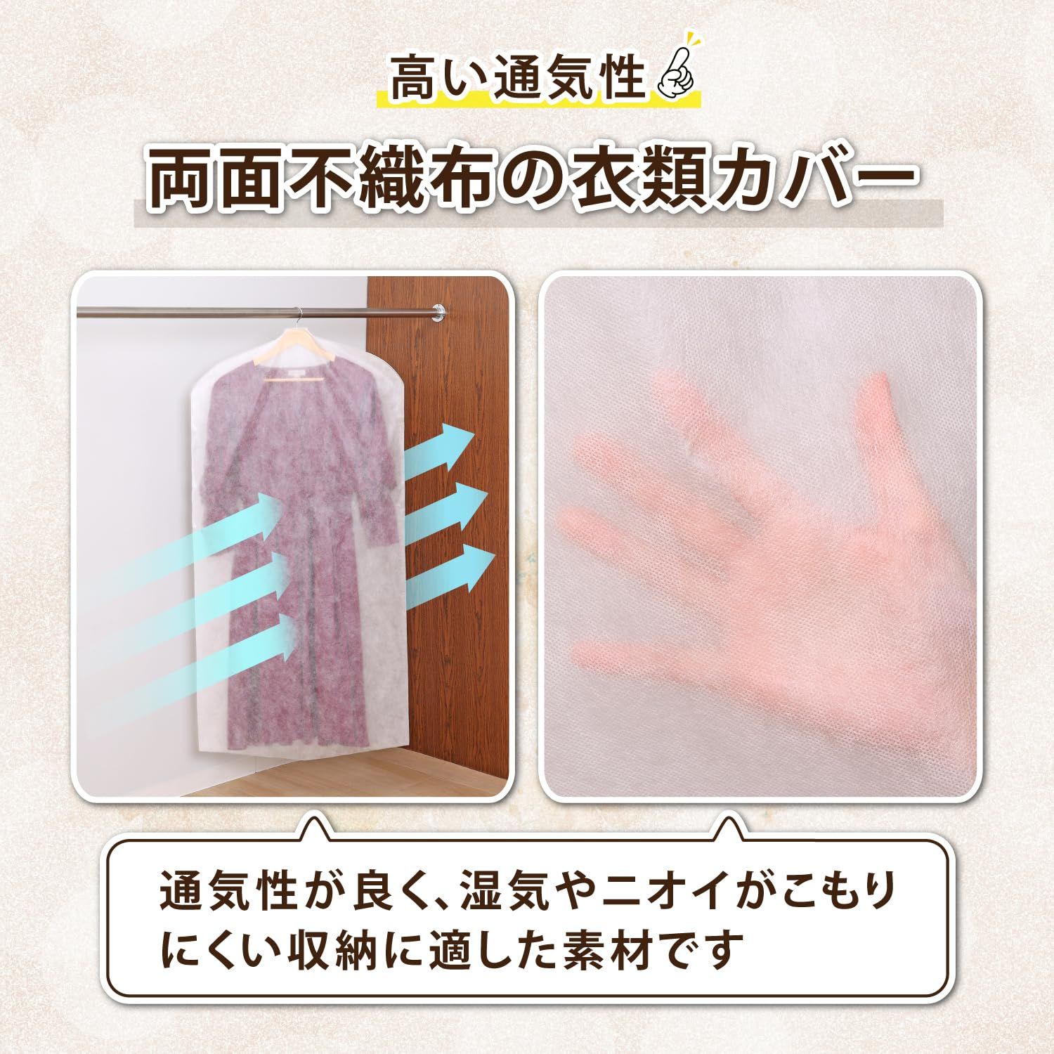 洋服カバー スーツカバー