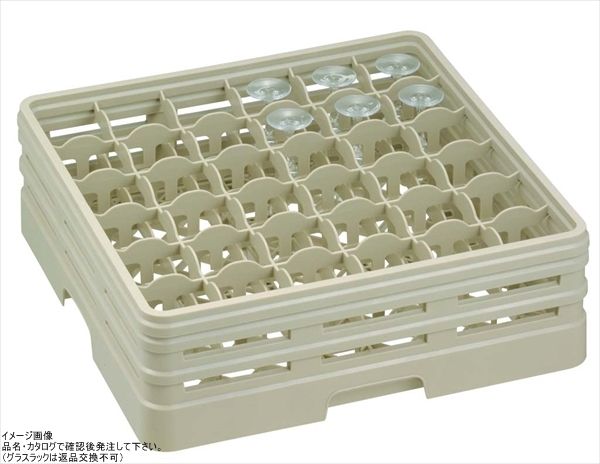 キッチン・食器 【新品】レーバン ステムウェアラック(ピンレス)フルサイズ 36-202-S
