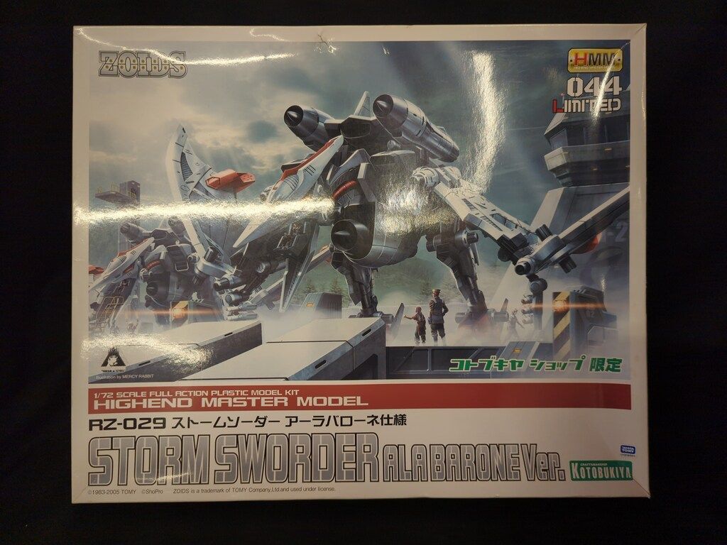 HMM ゾイド 1/72 RZ-029 ストームソーダー アーラバローネ仕様