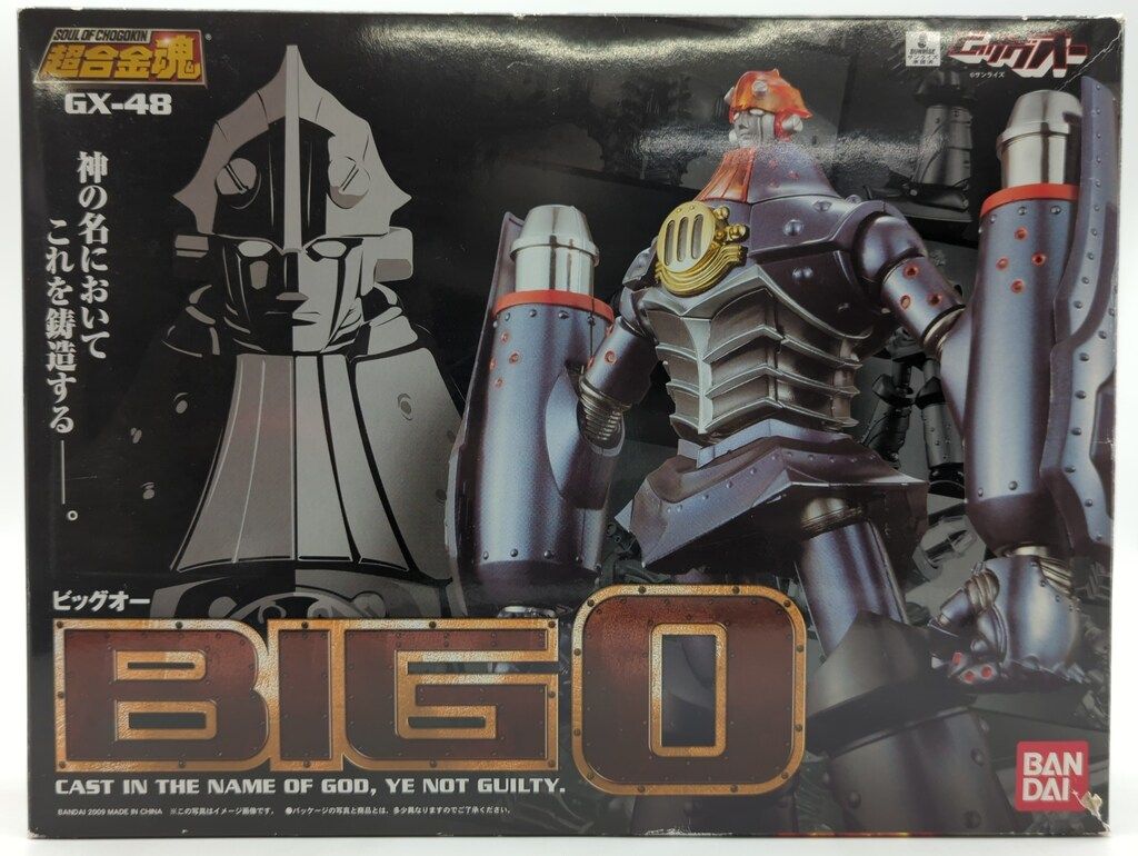 バンダイ 超合金魂 ビッグオー GX-48
