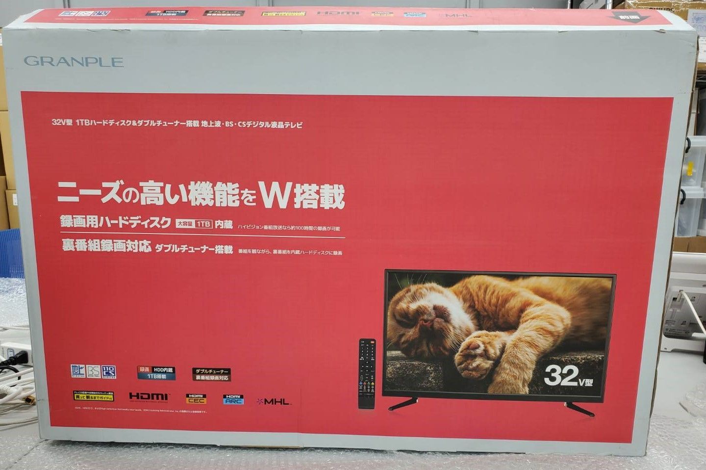 【グランプレ　GV32-3W1T  HDD内蔵液晶テレビ　1TB  未開封新品】 グランプレ GV32-3W1T HDD内蔵液晶テレビ 1TB 未開封新品】