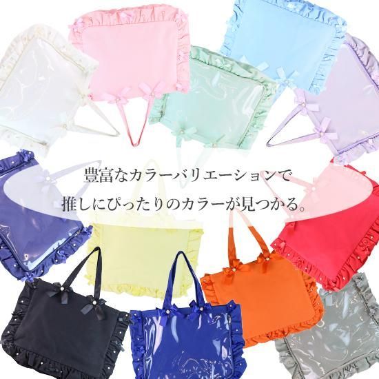 魅せトート 痛バ
