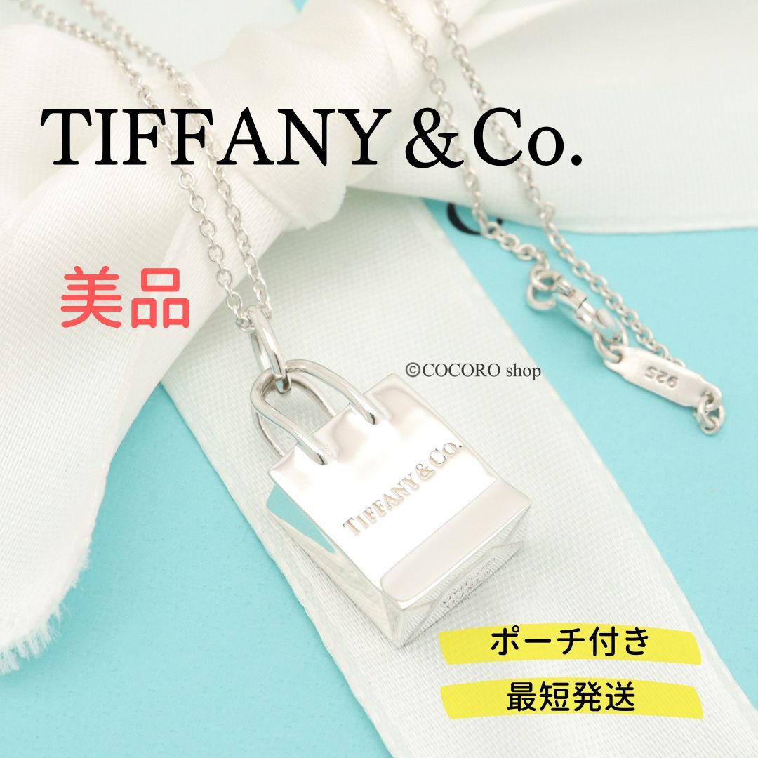 美品】ティファニー TIFFANY＆Co. ショッピング バッグ モチーフ