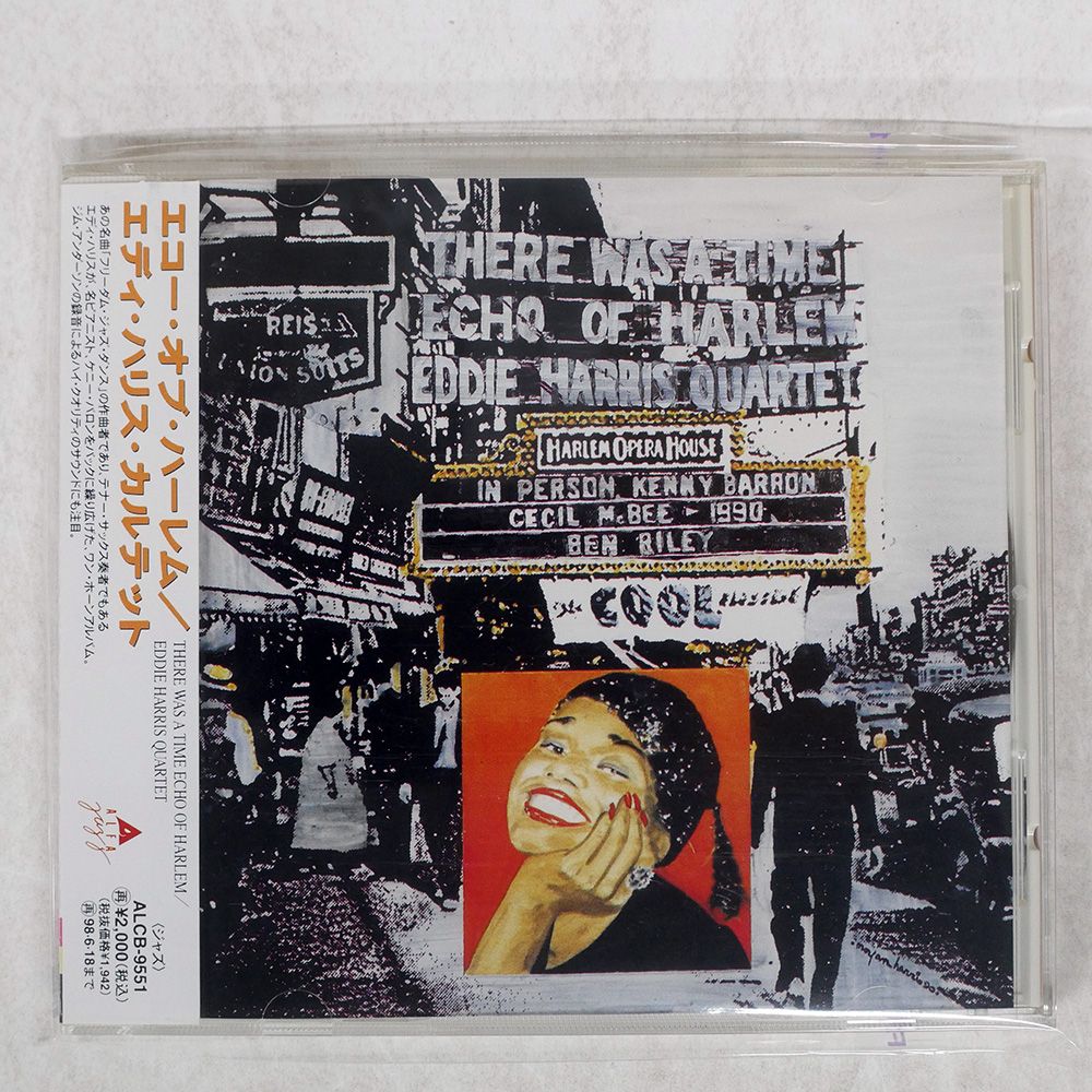 帯 国内盤 EDDIE HARRIS QUARTET/THERE WAS A TIME (ECHO OF