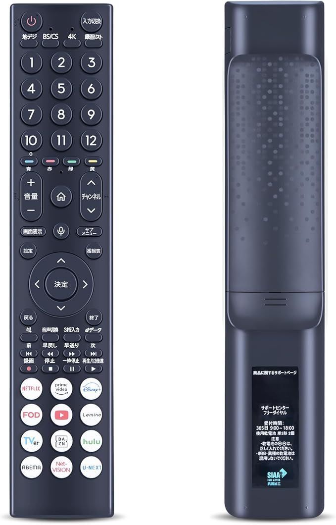 Hisense　純正リモコン　EN3B40H 新品 Hisense ハイセンス 純正テレビリモコン EN3B40H