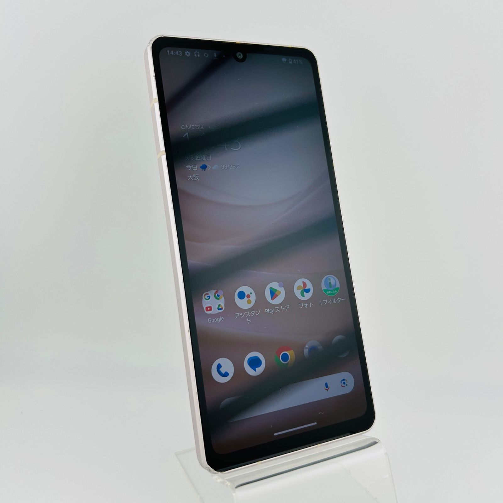 バッテリー良好 AQUOS sense7 128GB ライトカッパー SIMフリー(sim 
