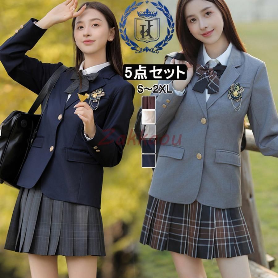 制服 学生服 上下セット ブレザー コスプレ JK制服 女子高生 高校制服 5点セット ジャケット スカート リボン シャツ バッジ スクール制服