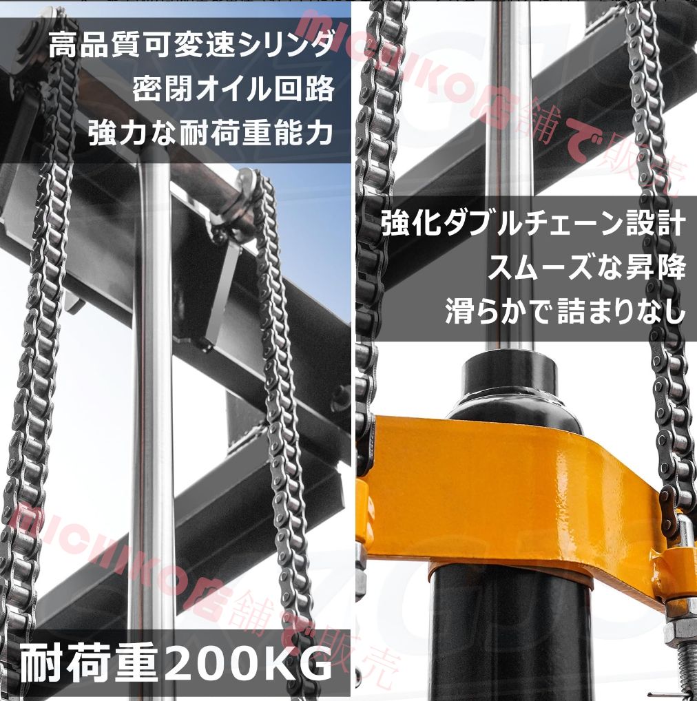 ハンドフォークリフト 低床 最大積載200kg 最高位900mm 折りたたみ式