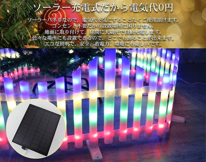 ツリーフェンス LED フェンス クリスマスツリー おしゃれ オーナメント