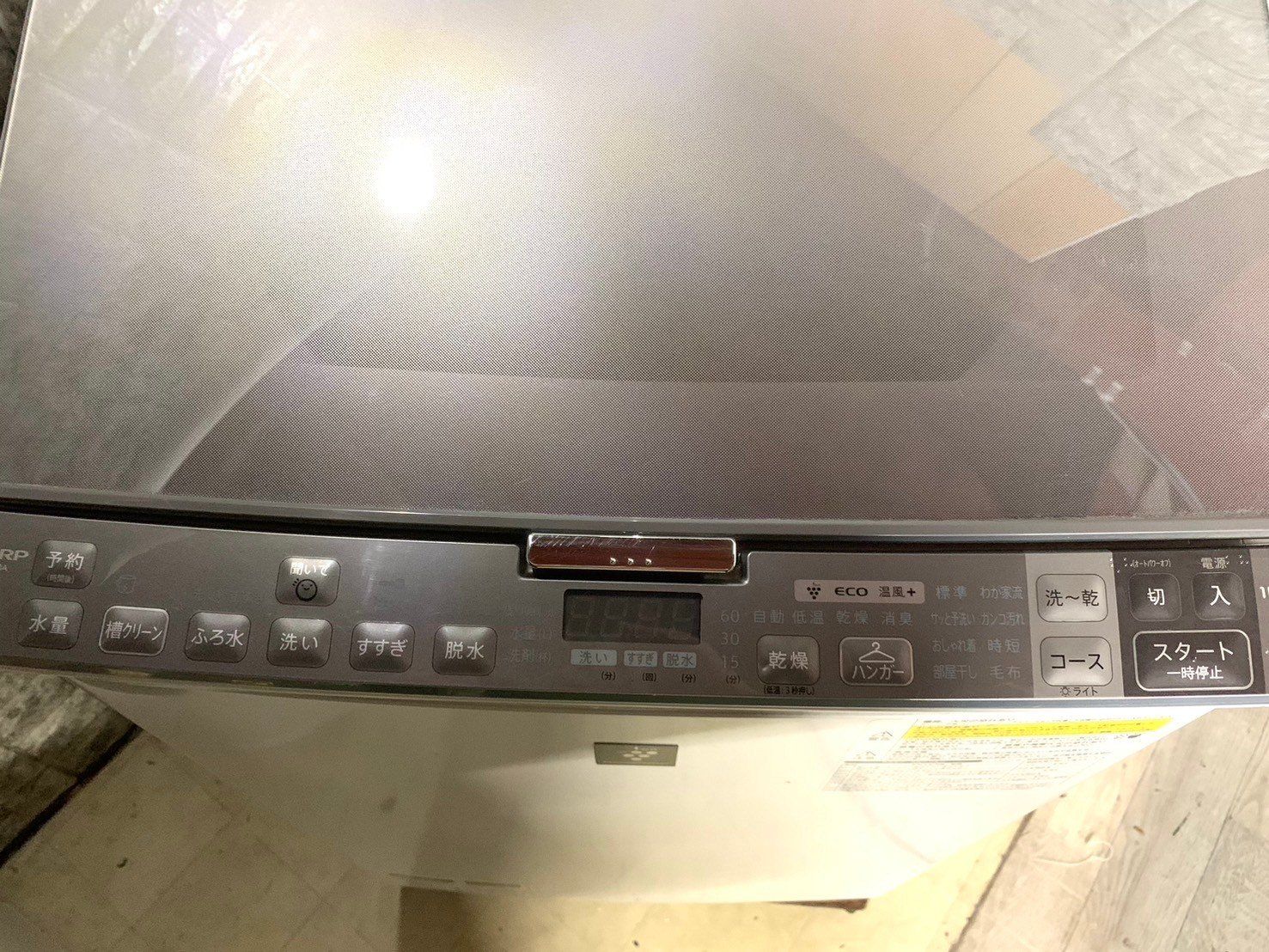 3ヶ月保証☆洗濯機☆シャープ☆2016年☆10㎏☆ES-PX10A-S☆S-456 