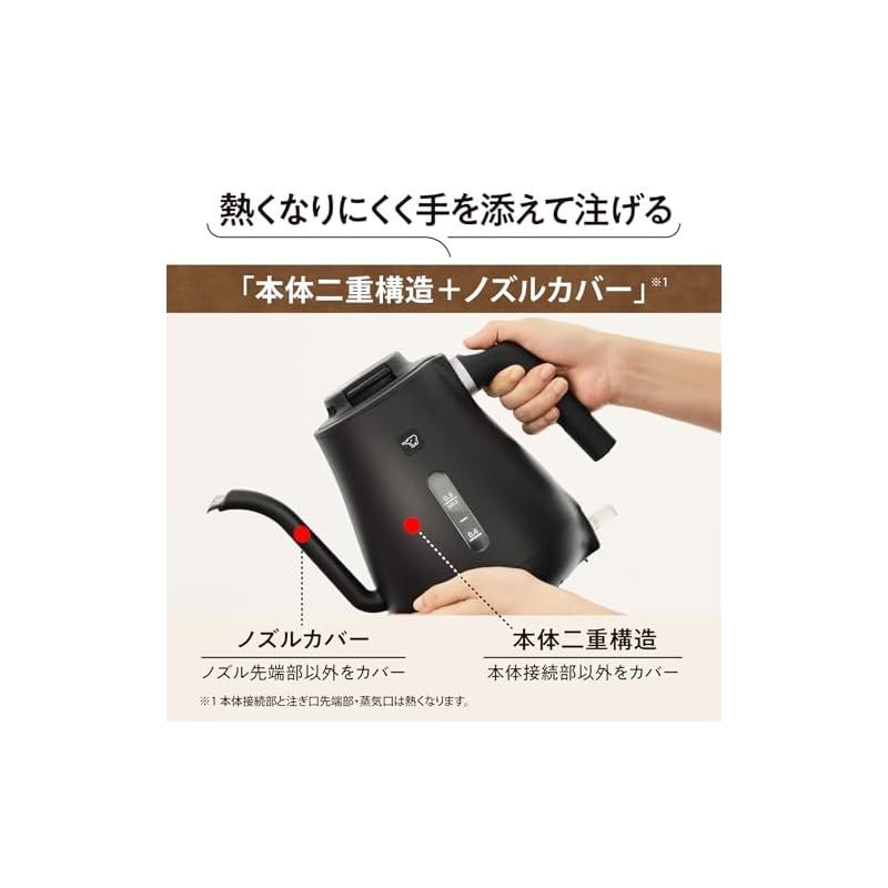 象印マホービン