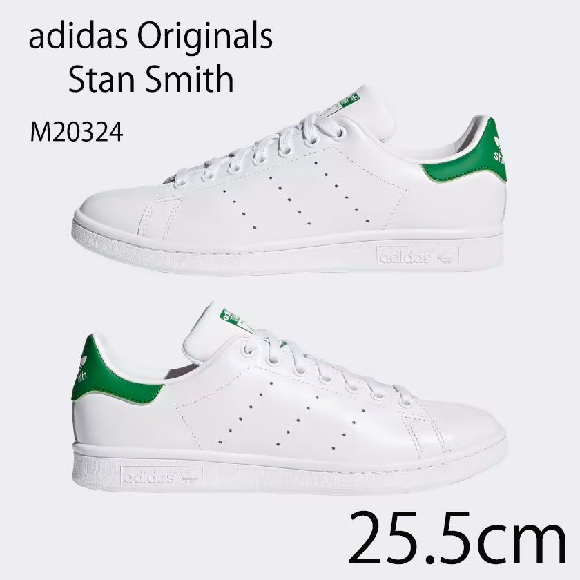 訳アリ】【新品/未使用】【25.5cm】アディダス オリジナルス スタンスミス / adidas Originals Stan Smith Core  White / Green ホワイト グリーン M20324 - メルカリ