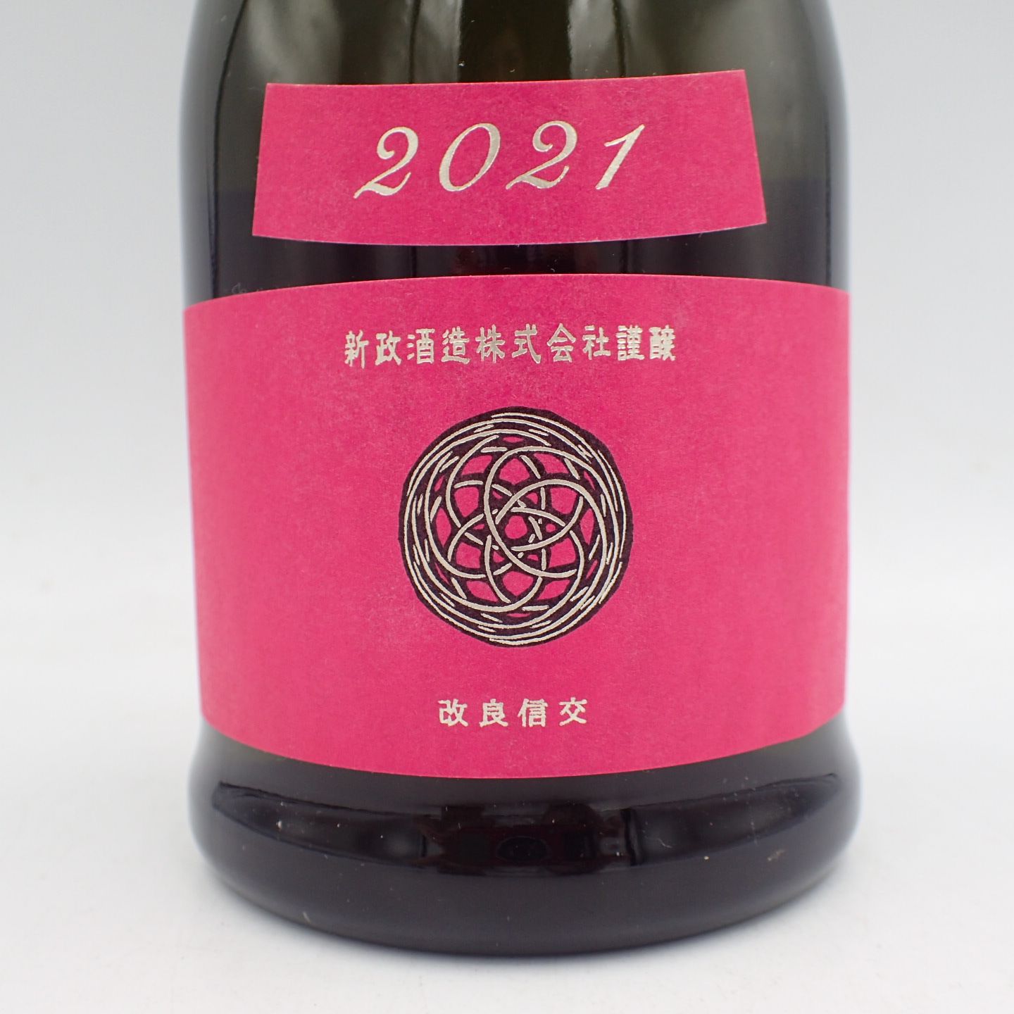 新政 秋櫻 コスモス 改良信交 720ml 13%【S2】 - メルカリ