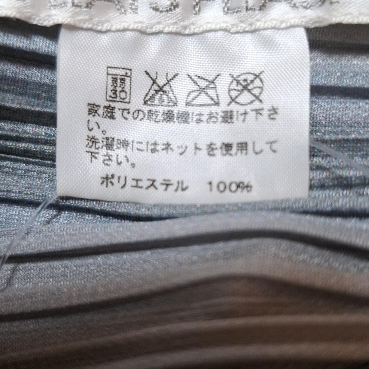 プリーツプリーズ カーディガン グレー Basics プリーツプリーズカーディガン ライトグレー