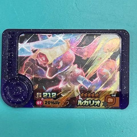 ◇ポケモンフレンダ ルカリオ スーパートレジャー - メルカリ