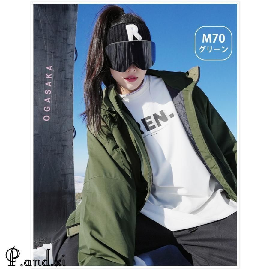 スノーボードウェア 型落ち スキーウェア メンズ レディース ボードウェア スノボウェア スノボ ウェア スキー スノーウェア ジャケット ウエア  キッズ 楽天市場】送料無料 スノーボード ウェア 上下セット スキーウェア 型落ち 2023 メンズ レディース 男女兼用 ...