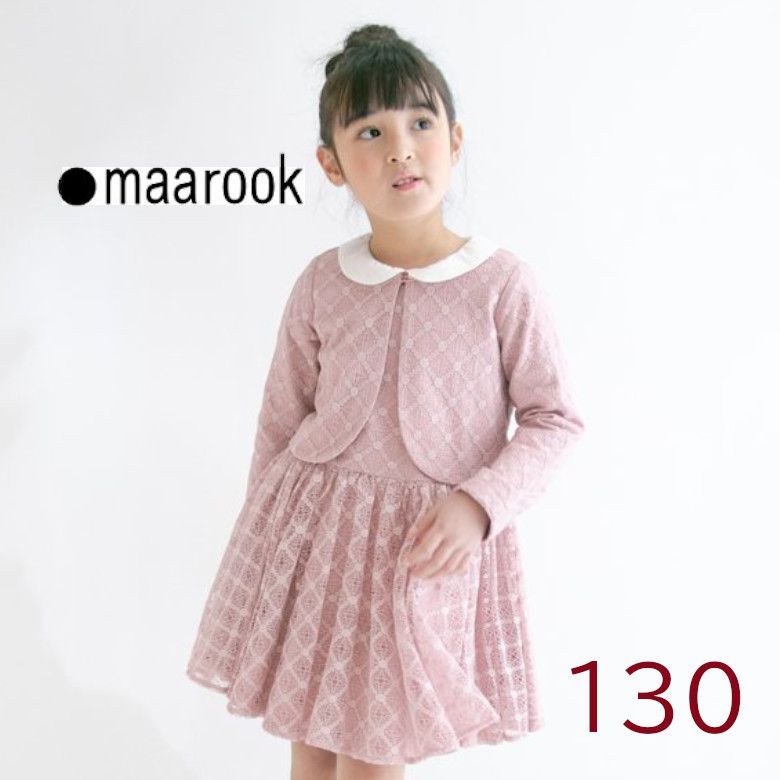 女の子スーツ maarook マルーク オプティカルレース ボレロ ワンピース