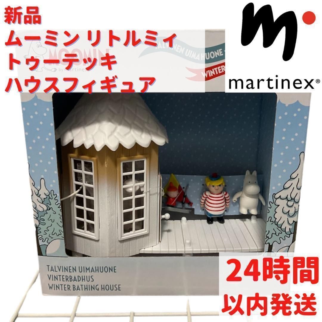 Martinex ムーミン トゥーテッキ ハウス フィギュア 23.5cm - メルカリ