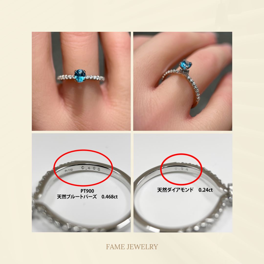 仕上済み 鑑別書付き Pt900 1Pブルートパーズリング #16.5 3.8g