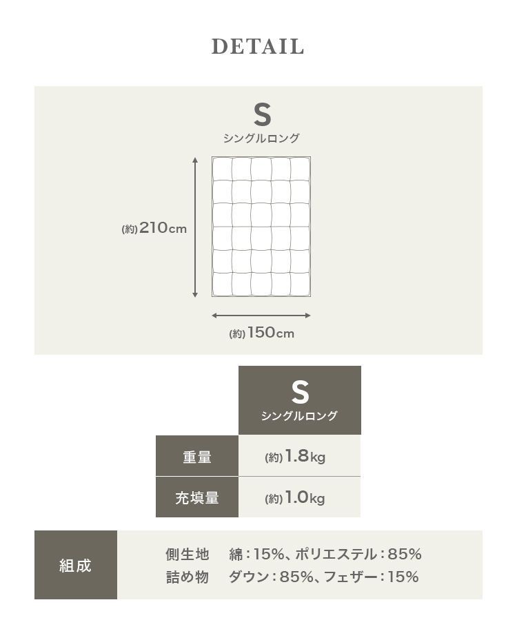 防ダニ