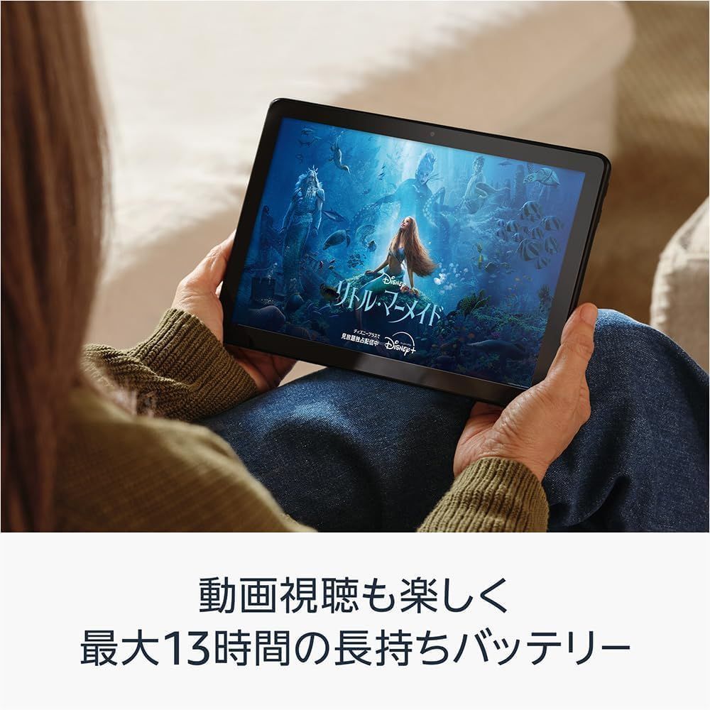 Fire HD 10 タブレット ブラック (10インチHDディスプレイ) 32GB