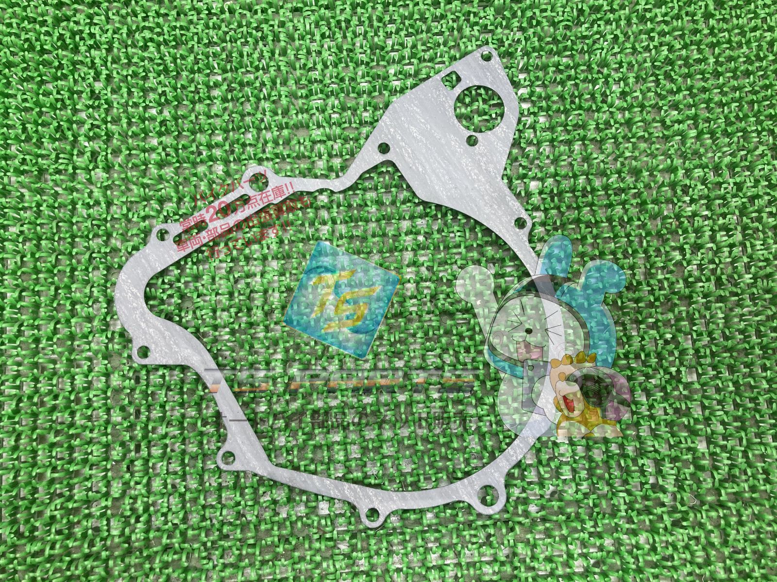 ドラッグスター400 クランクケースガスケット クランクガスケット 在庫有 即納 ヤマハ 純正 新品 バイク 部品 車検 Genuine クラシック