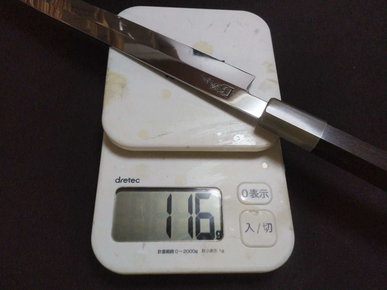 城山刃物製作所(堺業務用刃物メーカー直売)九寸ふぐ引き超鋼スーパー本